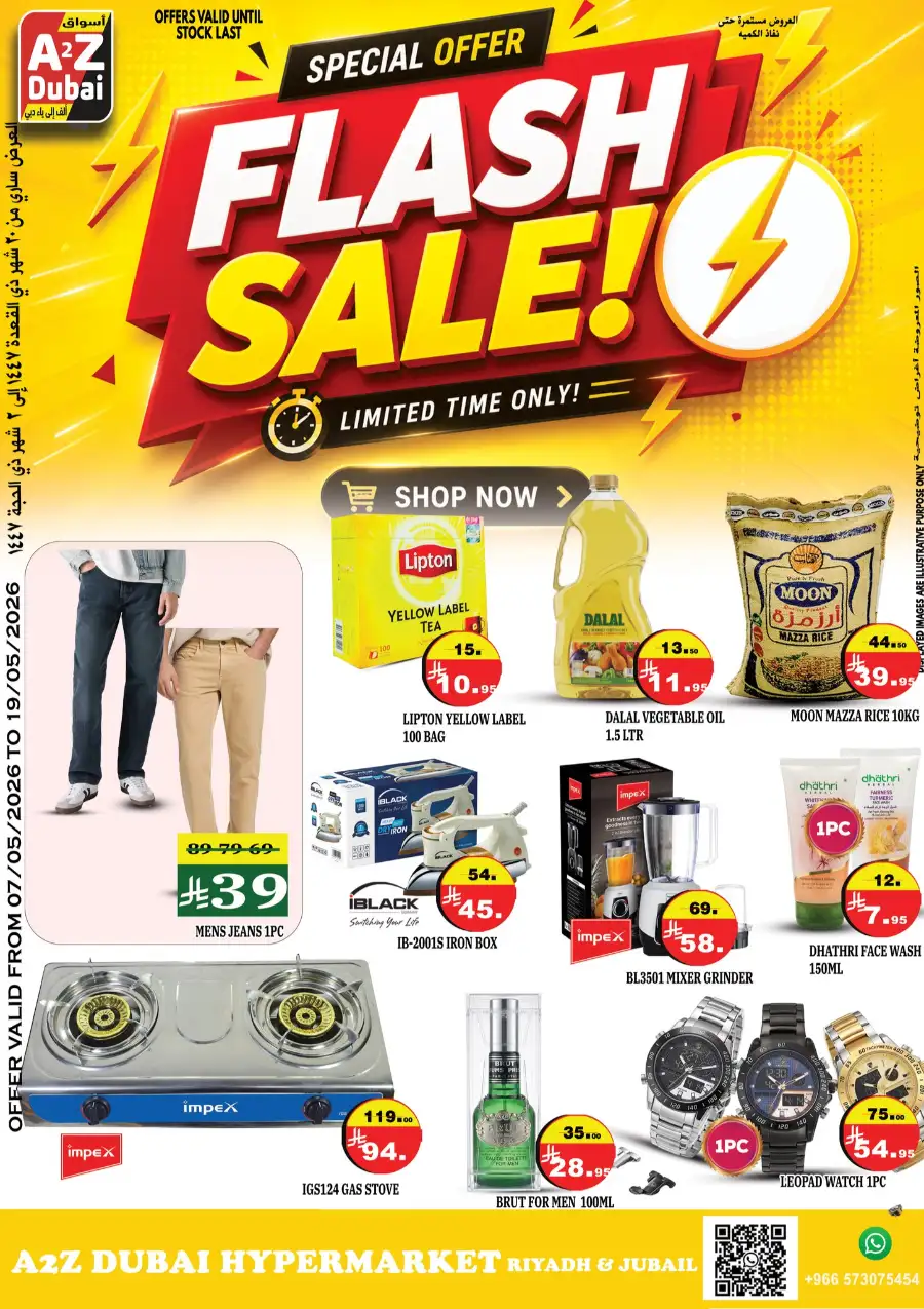 A2Z Dubai Riyadh | Flash Sale! | Limited Time Only page 1