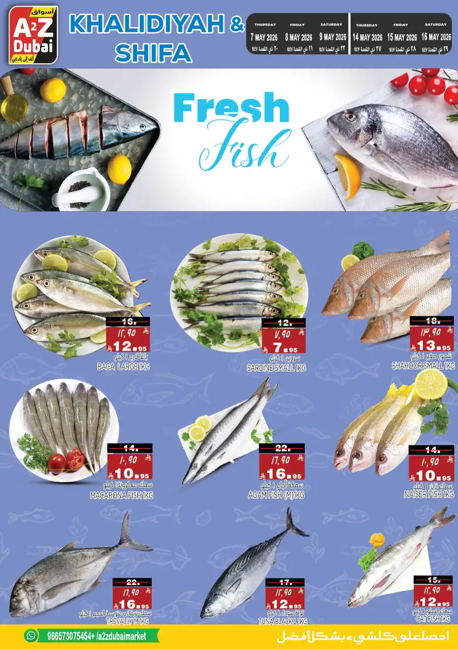 A2Z Dubai Riyadh | Flash Sale! | Limited Time Only page 11