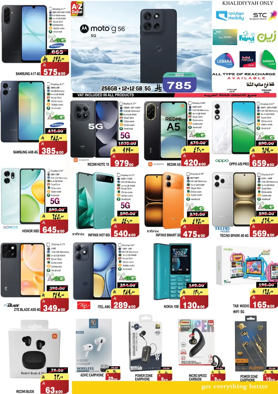 A2Z Dubai Riyadh | Flash Sale! | Limited Time Only page 12