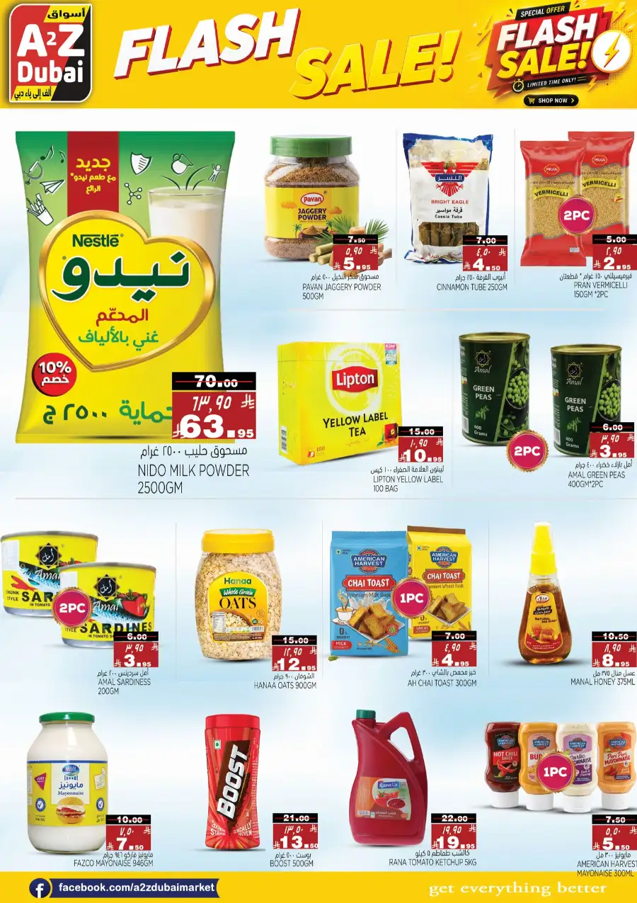 A2Z Dubai Riyadh | Flash Sale! | Limited Time Only page 2
