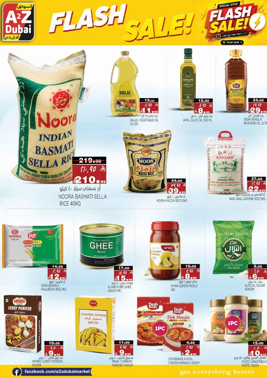 A2Z Dubai Riyadh | Flash Sale! | Limited Time Only page 3