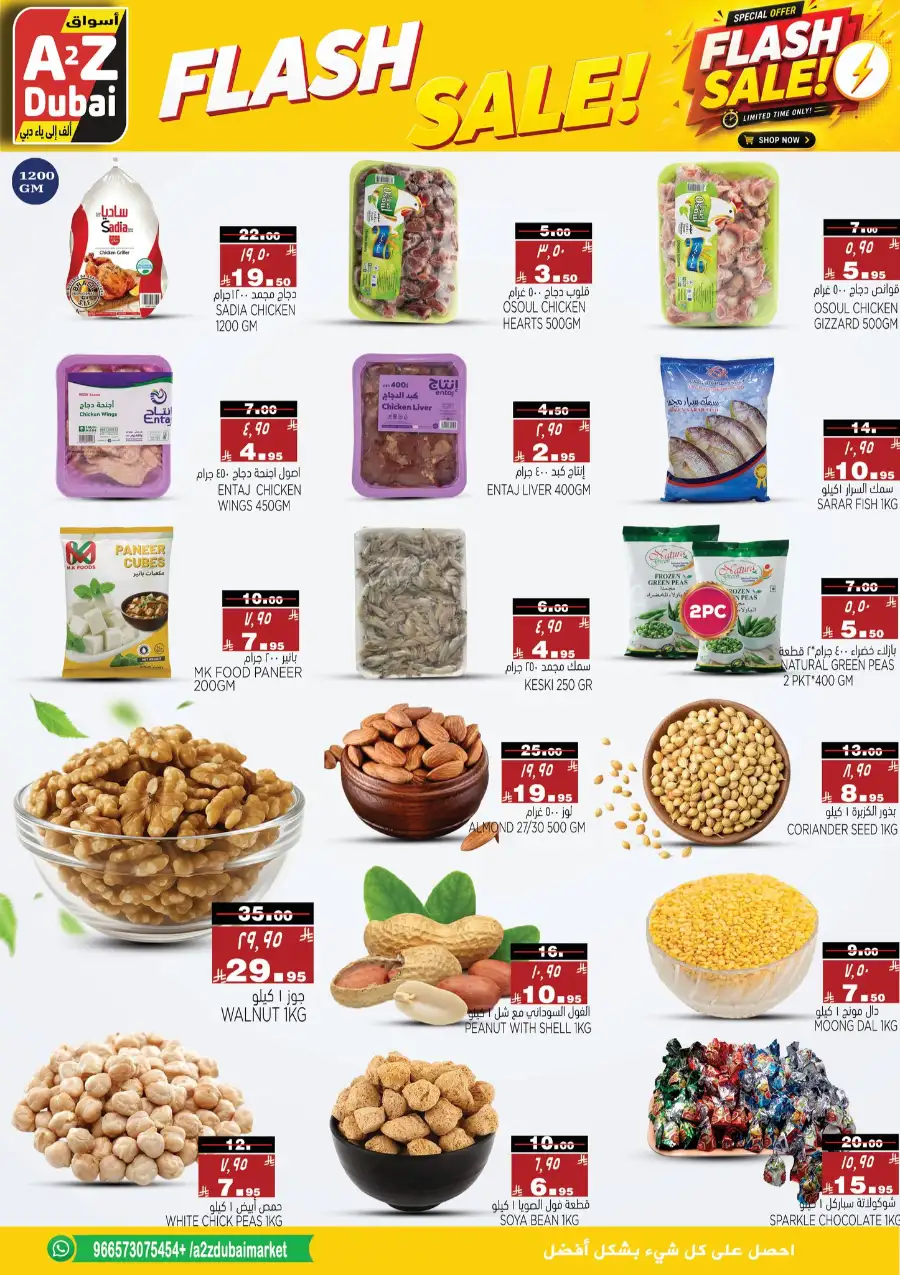 A2Z Dubai Riyadh | Flash Sale! | Limited Time Only page 5