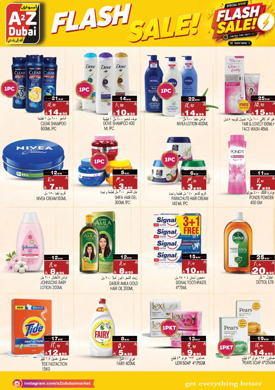 A2Z Dubai Riyadh | Flash Sale! | Limited Time Only page 6