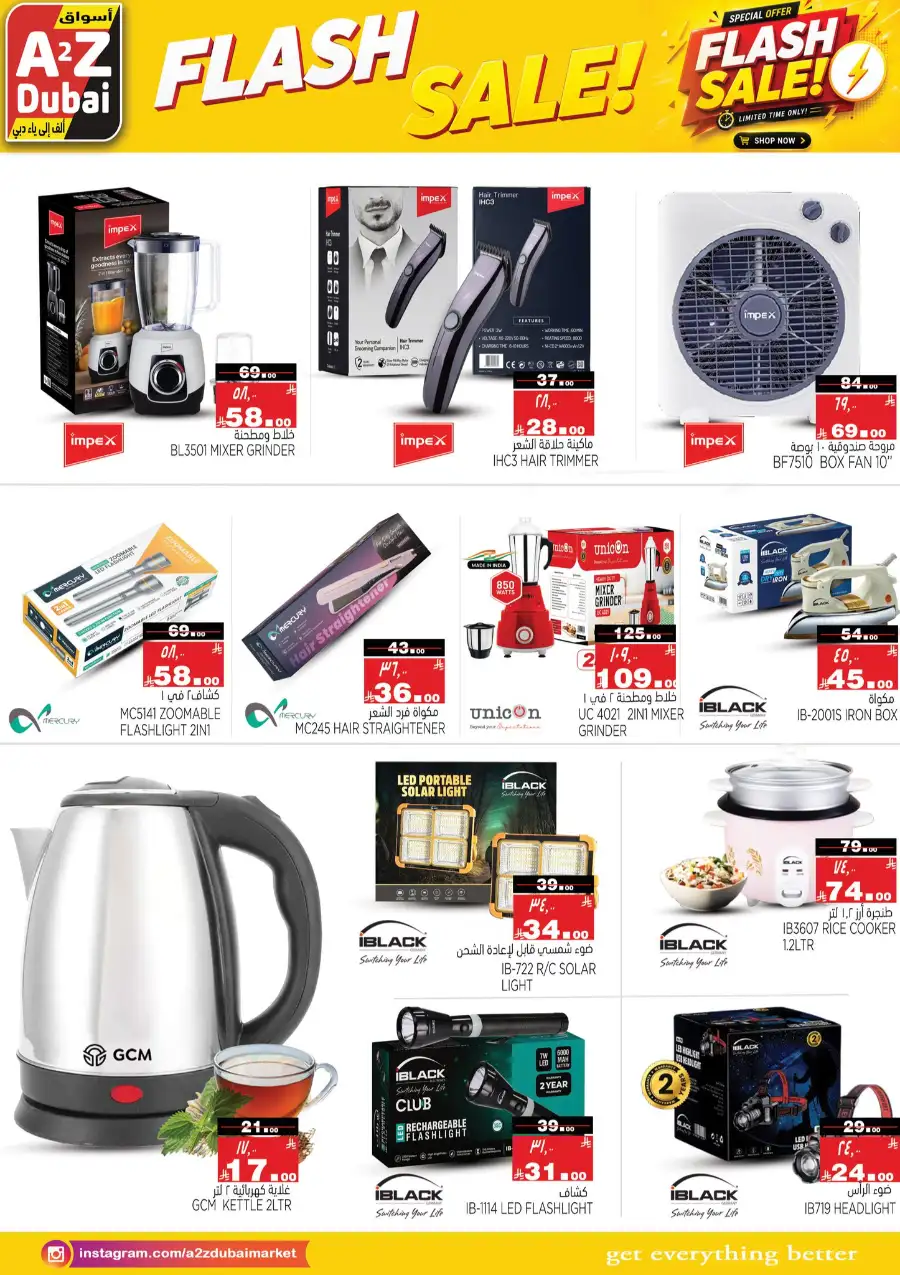 A2Z Dubai Riyadh | Flash Sale! | Limited Time Only page 8