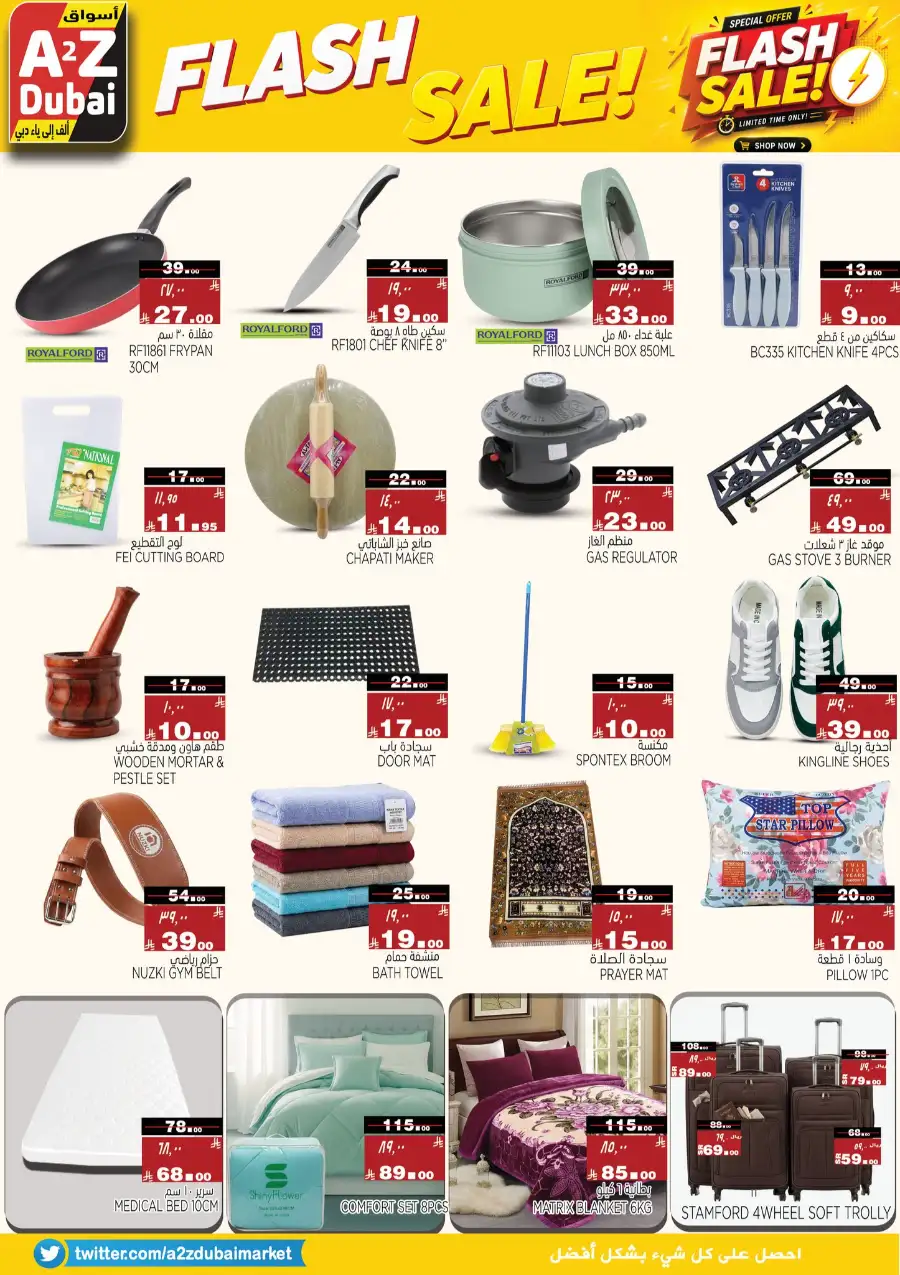 A2Z Dubai Riyadh | Flash Sale! | Limited Time Only page 9