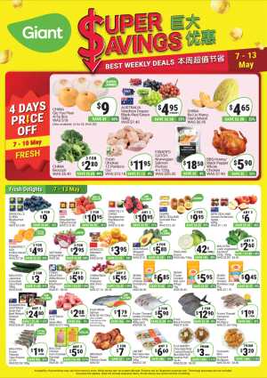 Giant Singapore Weekly Deals | Up to 50% Off May 2026 flyer cover