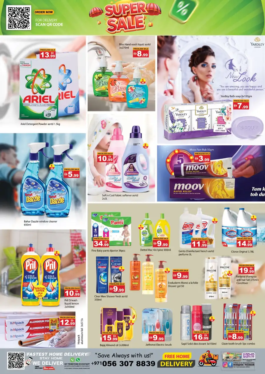 Gulf Hypermarket RAK | Super Offer | May 7-13 page 8