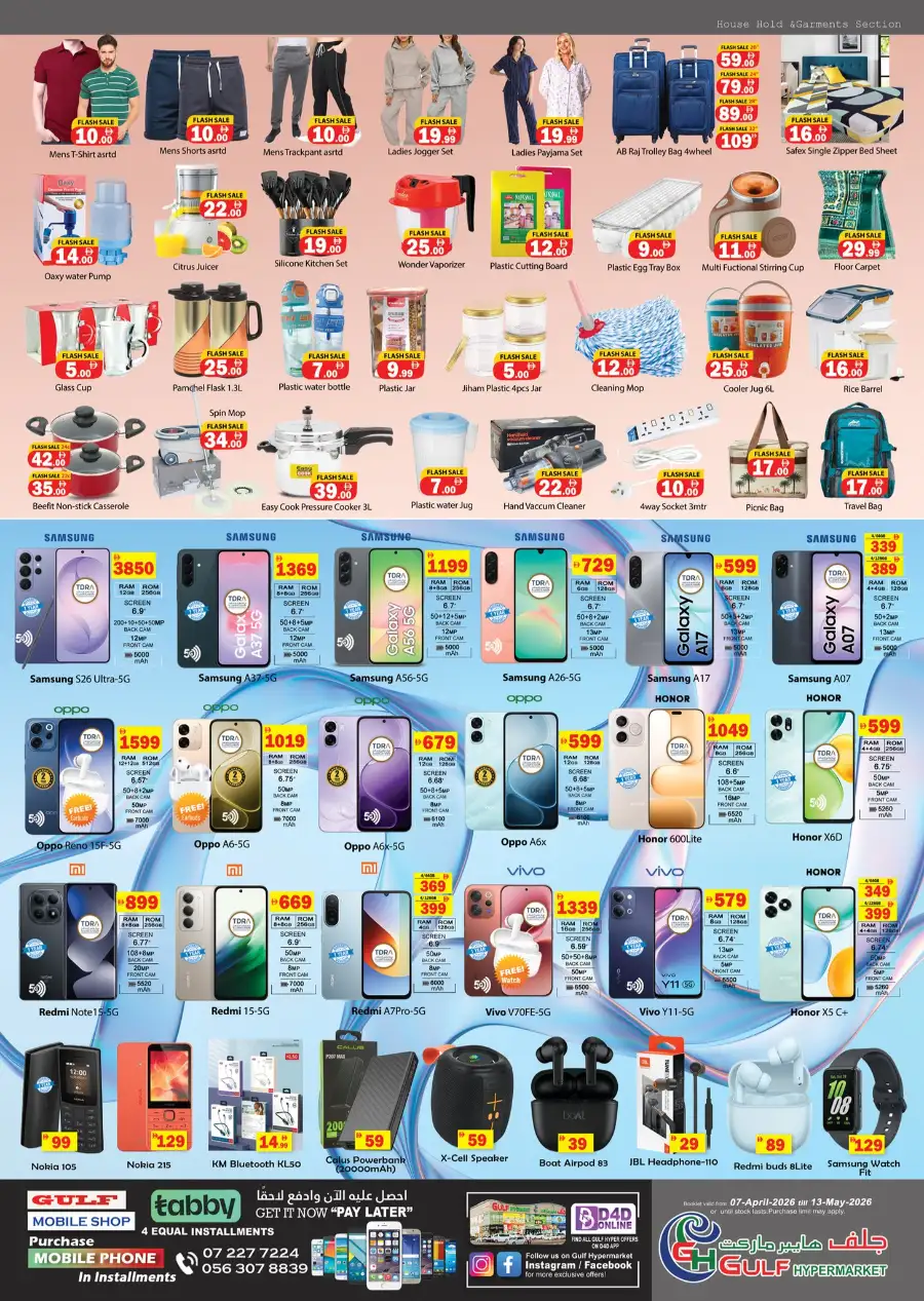 Gulf Hypermarket RAK | Super Offer | May 7-13 page 9