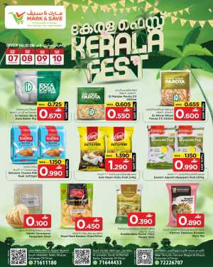 Mark & Save Oman Kerala Fest Offers | May 2026 flyer cover