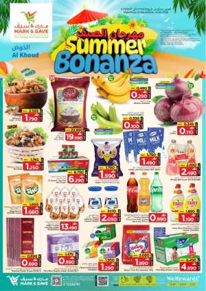 Mark & Save Al Khoud Summer Bonanza | May 2026 Deals flyer cover