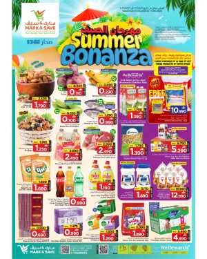 Mark & Save Sohar Summer Bonanza | 71% Off Deals flyer cover