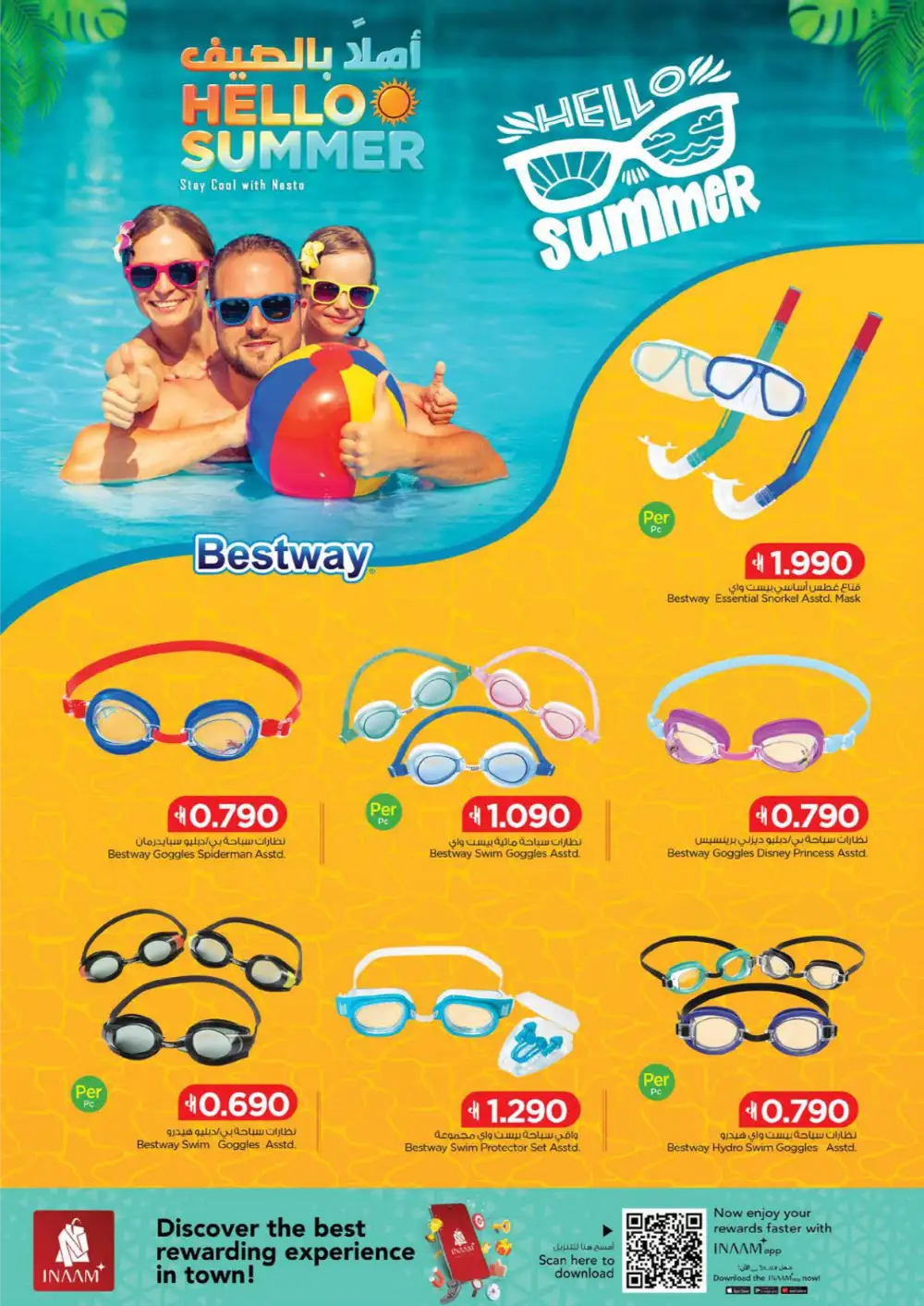 Nesto Oman Hello Summer Sale | May 2026 Deals page 12