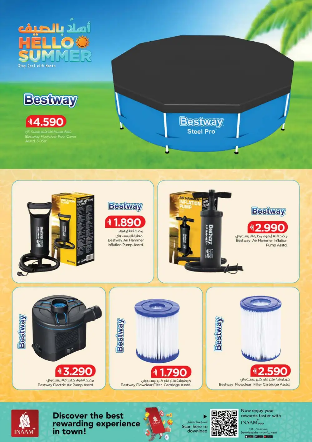 Nesto Oman Hello Summer Sale | May 2026 Deals page 13