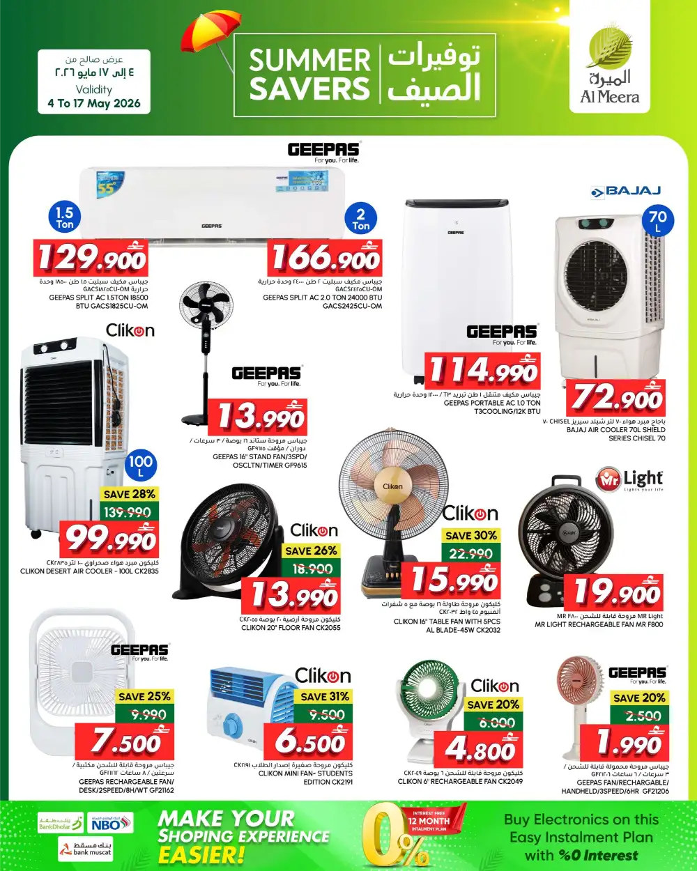 Al Meera Oman Summer Savers Sale | 2026 Deals page 3