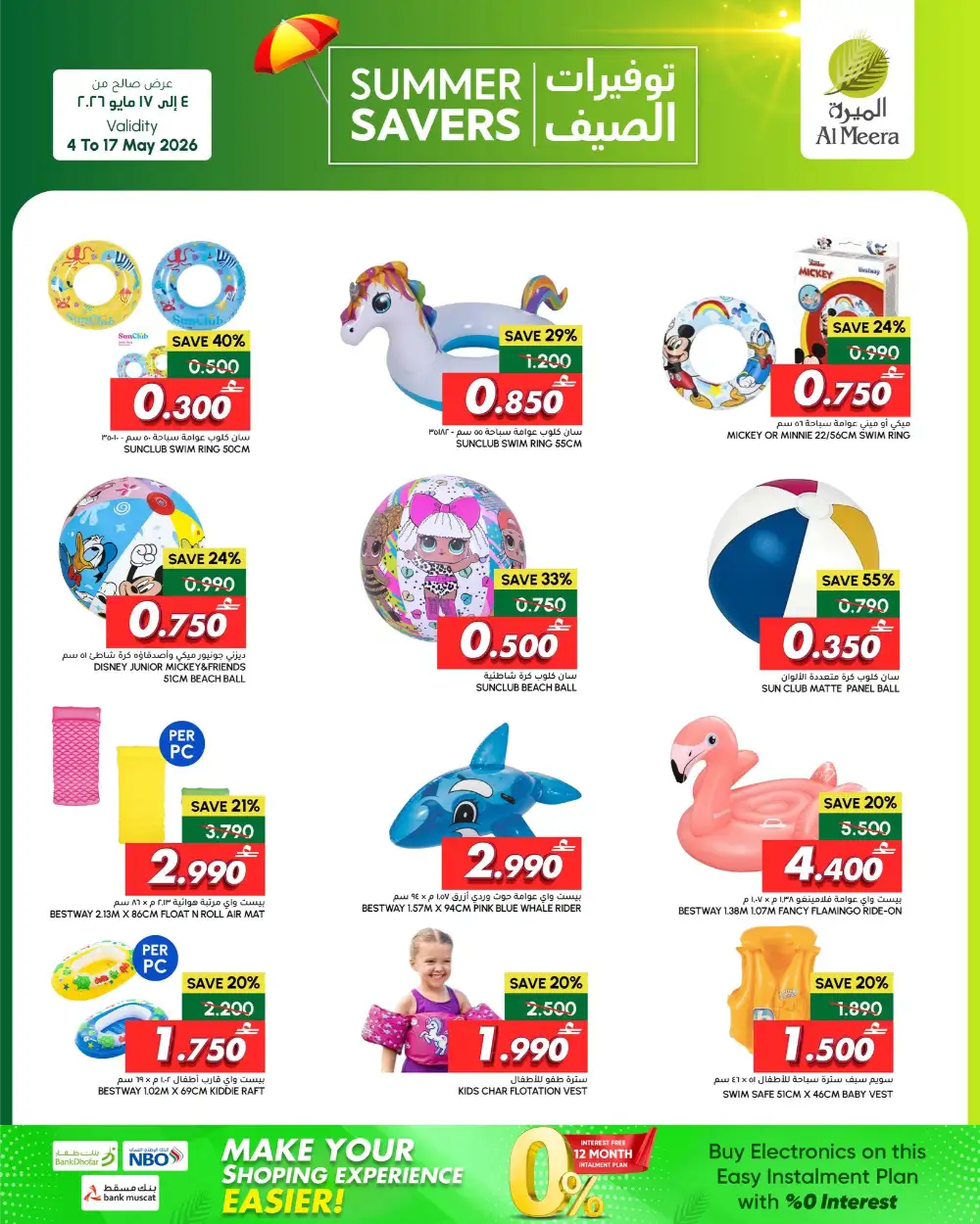 Al Meera Oman Summer Savers Sale | 2026 Deals page 6