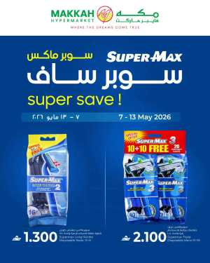 Makkah Hypermarket Oman SuperMax Sale | May 2026 Deals flyer cover