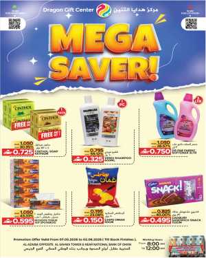 Dragon Gift Center Al-Azaiba Mega Saver Offer | May 2026 Deals flyer cover