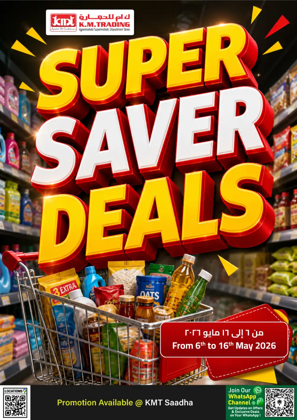 K.M. Trading Saadha Super Saver Offer | May 2026 Deals page 1