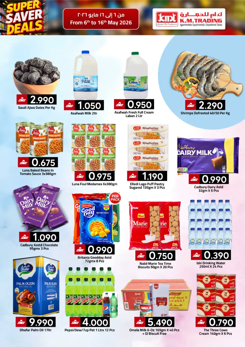 K.M. Trading Saadha Super Saver Offer | May 2026 Deals page 2