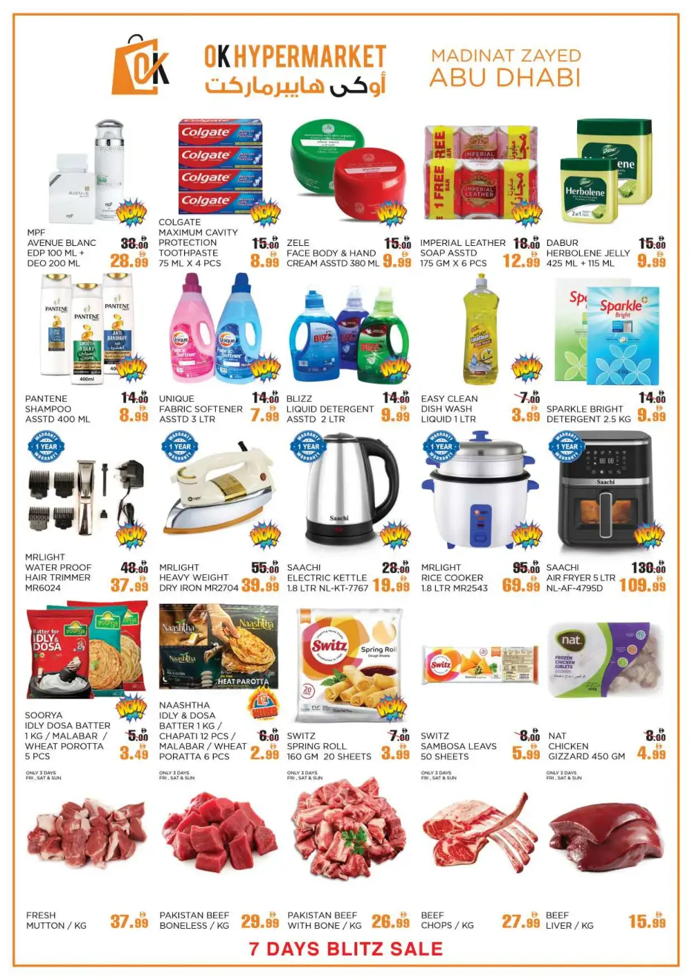 OK Hypermarket Blitz Offer | May 2026 Deals page 3