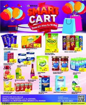 Kerala Hypermarket RAK Smart Cart Offer | May 2026 Deals flyer cover