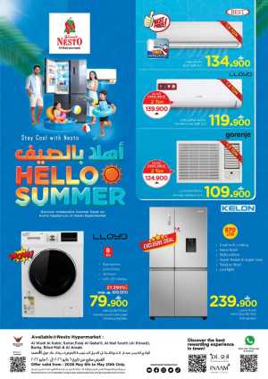 Nesto Oman Summer Deals Now Live | Best Price 2026 flyer cover