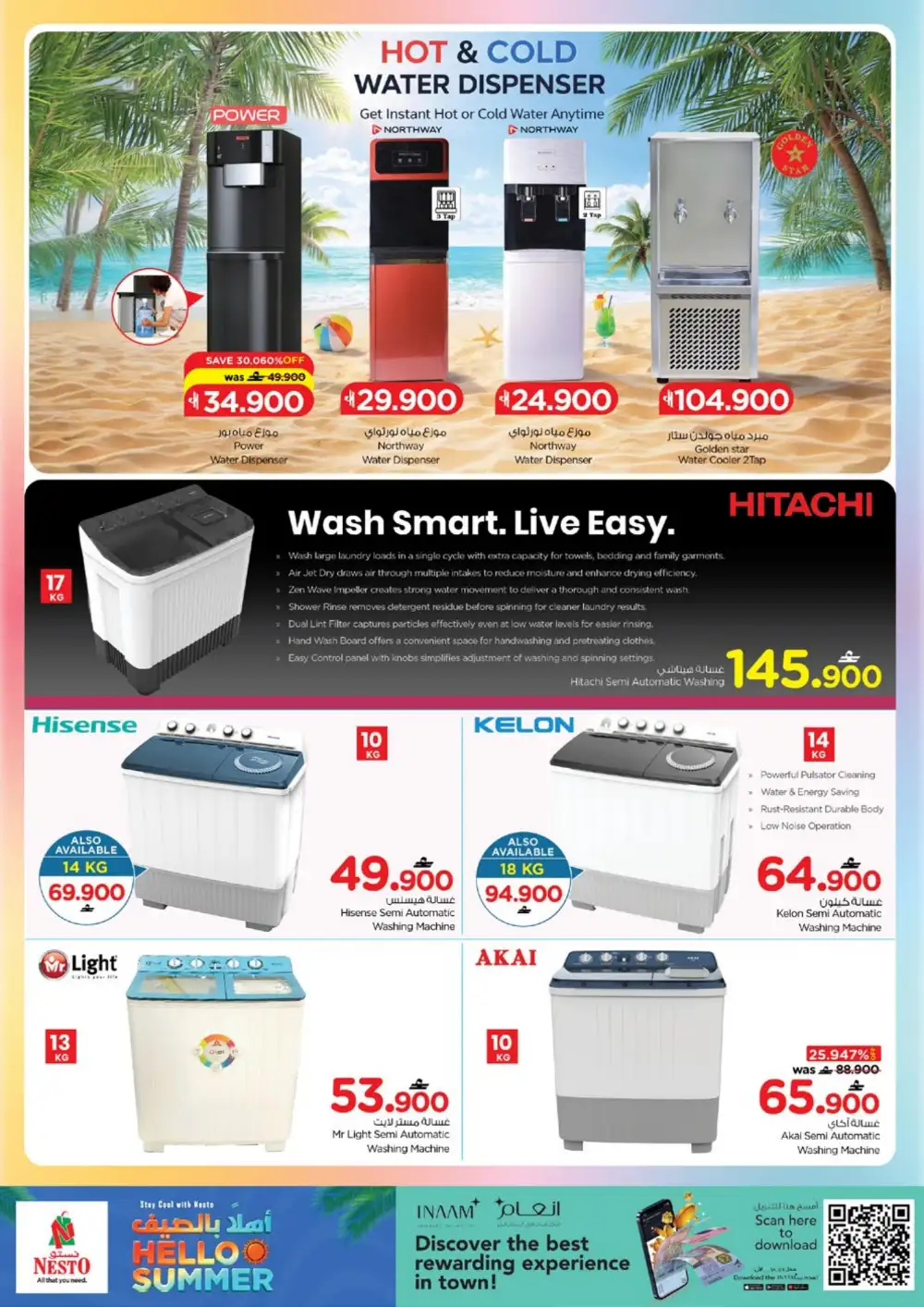 Nesto Oman Summer Deals Now Live | Best Price 2026 page 9