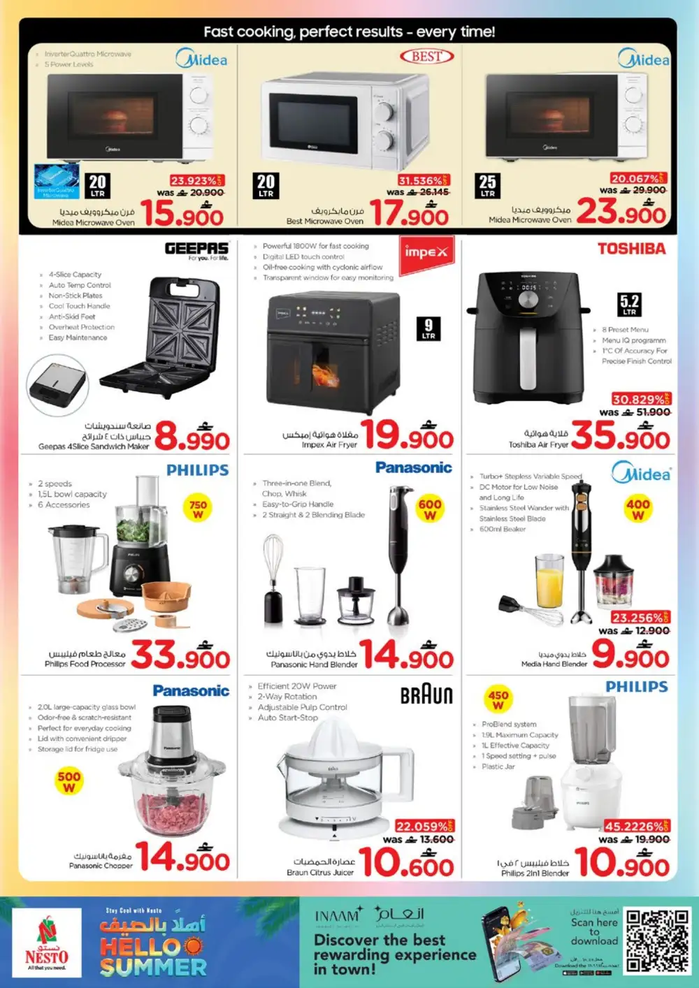 Nesto Oman Summer Deals Now Live | Best Price 2026 page 12