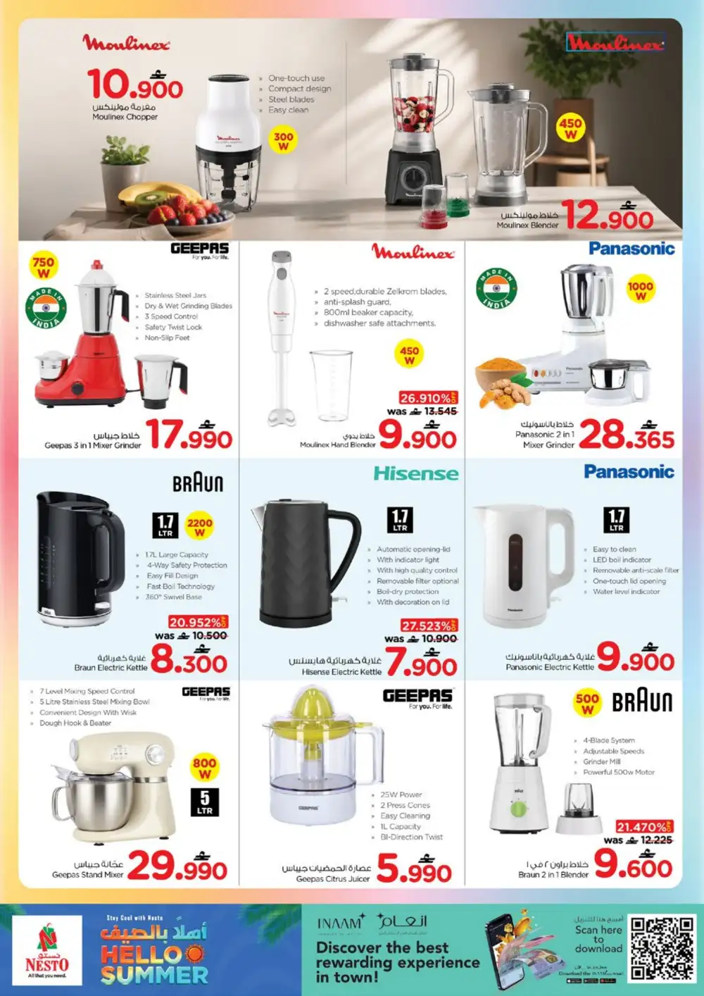 Nesto Oman Summer Deals Now Live | Best Price 2026 page 13
