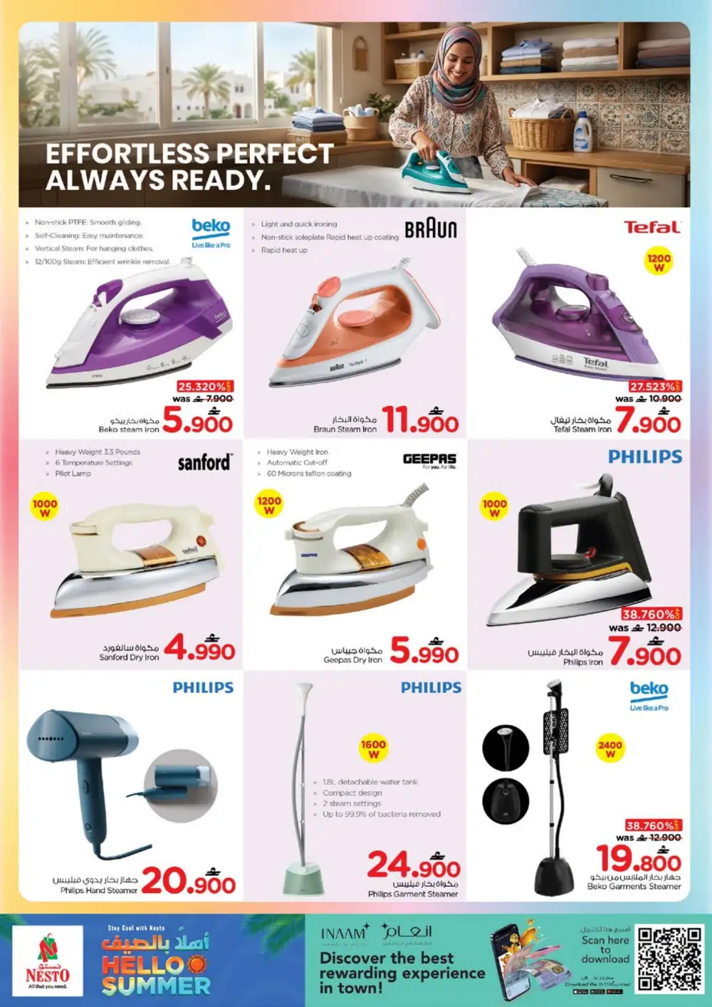 Nesto Oman Summer Deals Now Live | Best Price 2026 page 14