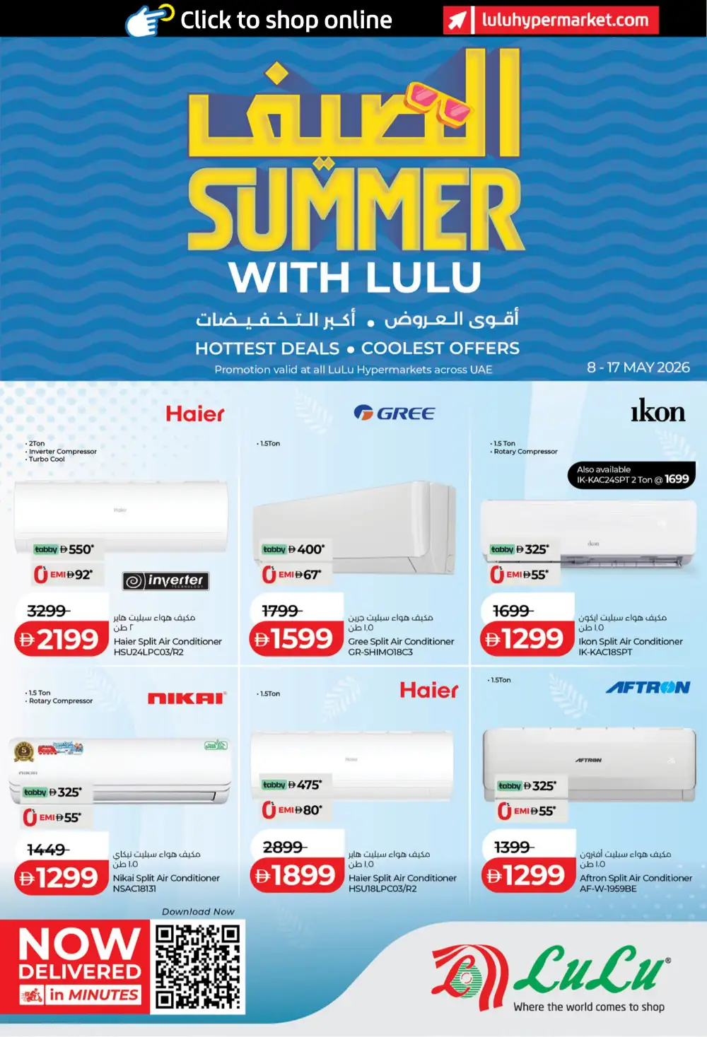 LuLu UAE Summer Home Appliance Sale | May 2026 Deals page 1