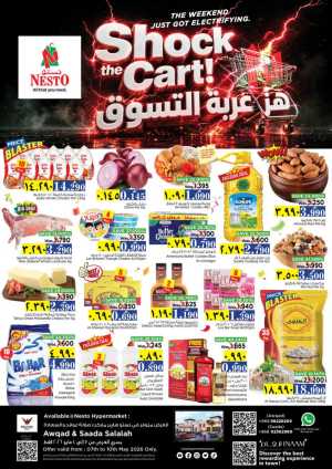 Nesto Salalah Shock the Cart Sale | May 2026 Deals flyer cover