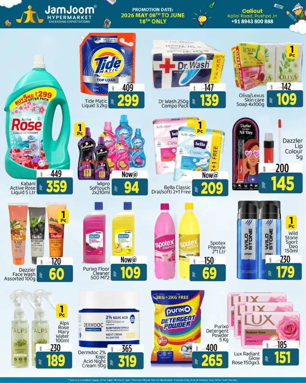 JamJoom Calicut Students Expo | Back to School Sale page 10