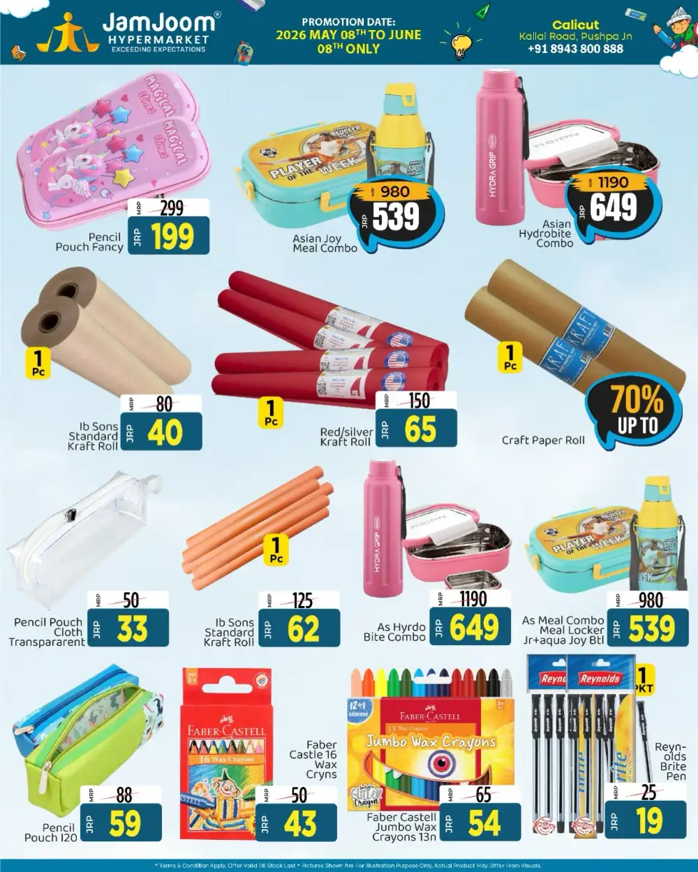JamJoom Calicut Students Expo | Back to School Sale page 4
