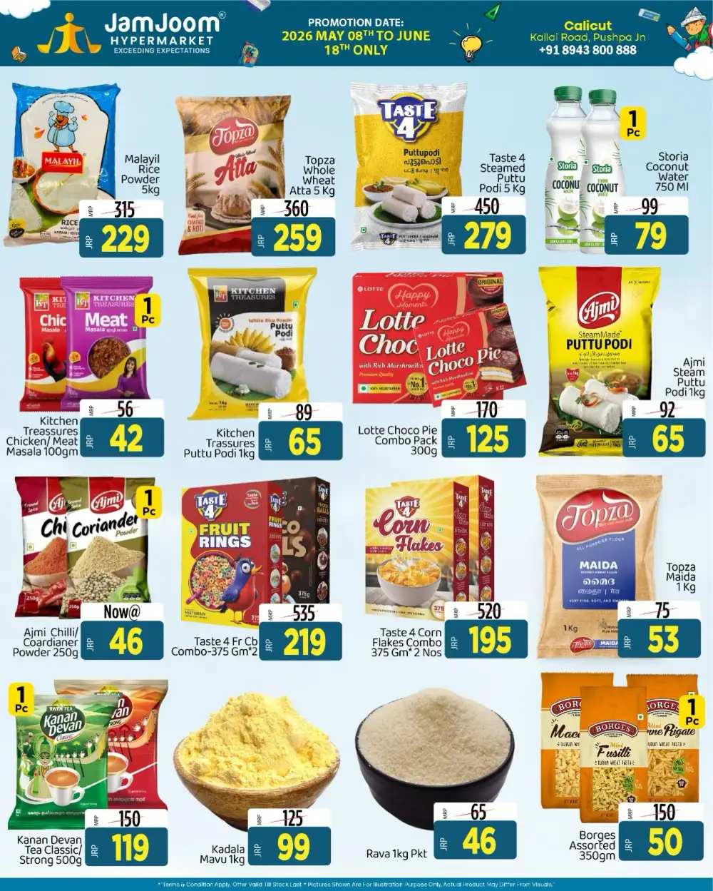 JamJoom Calicut Students Expo | Back to School Sale page 6