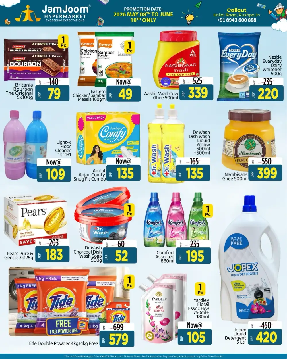 JamJoom Calicut Students Expo | Back to School Sale page 9