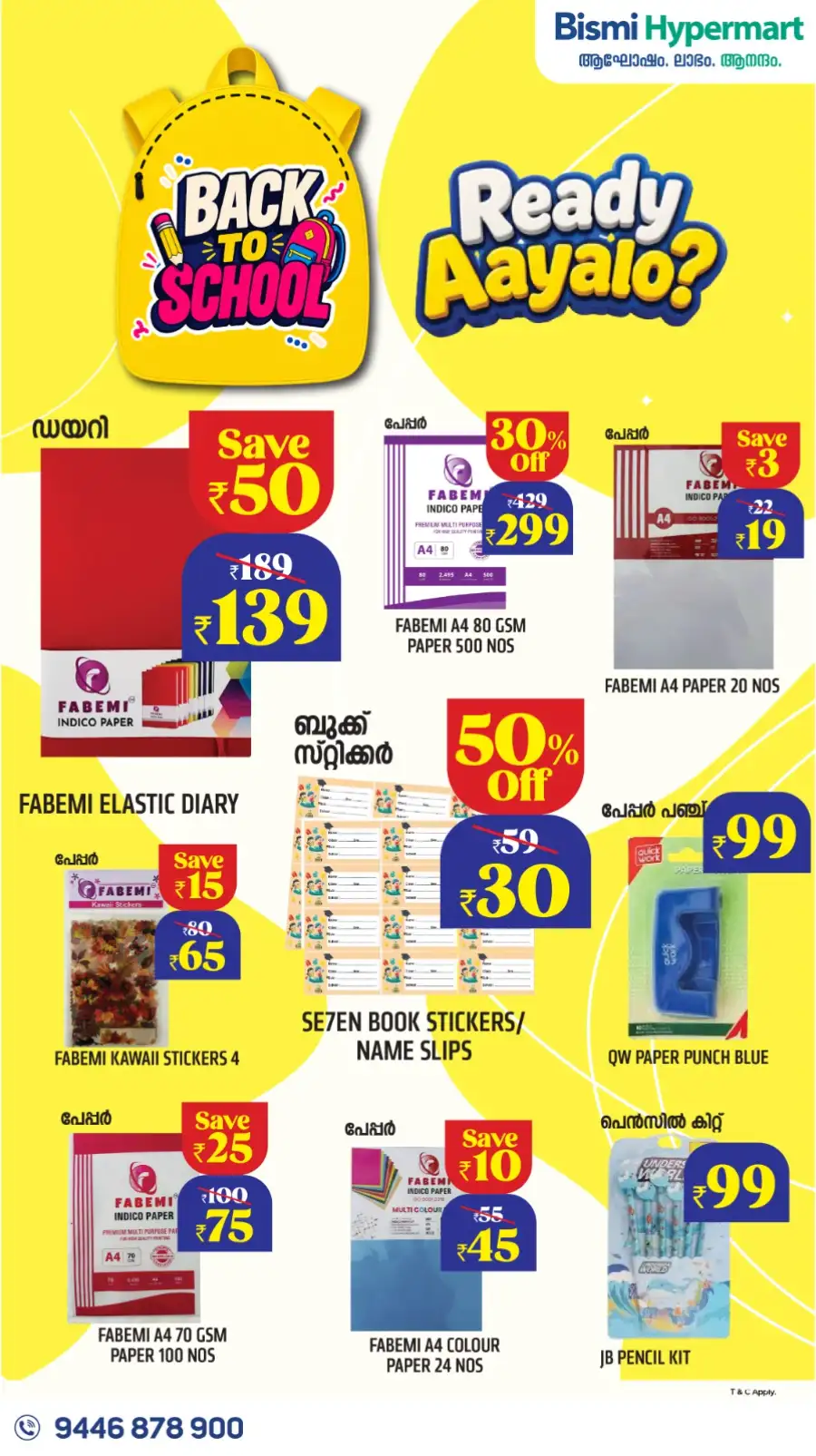 Bismi Kerala | Back to School 50% Off Deals page 2