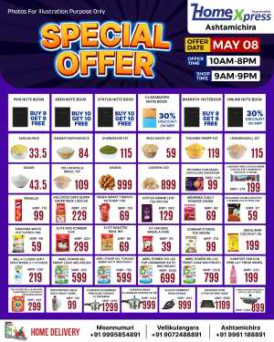 Special offer flyer cover