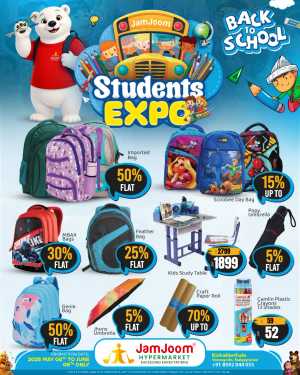 JamJoom Malappuram | Students EXPO | 70% OFF flyer cover