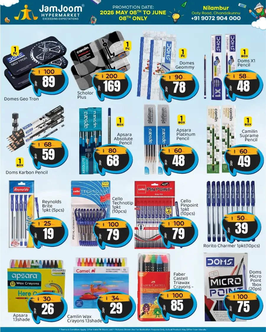 JamJoom Nilambur | 50% Off Students Expo | May 2026 page 2