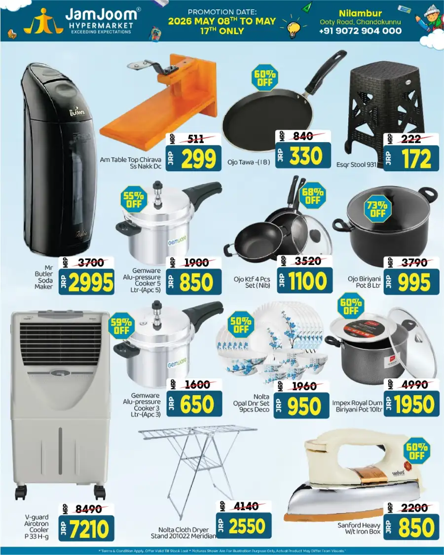 JamJoom Nilambur | 50% Off Students Expo | May 2026 page 4