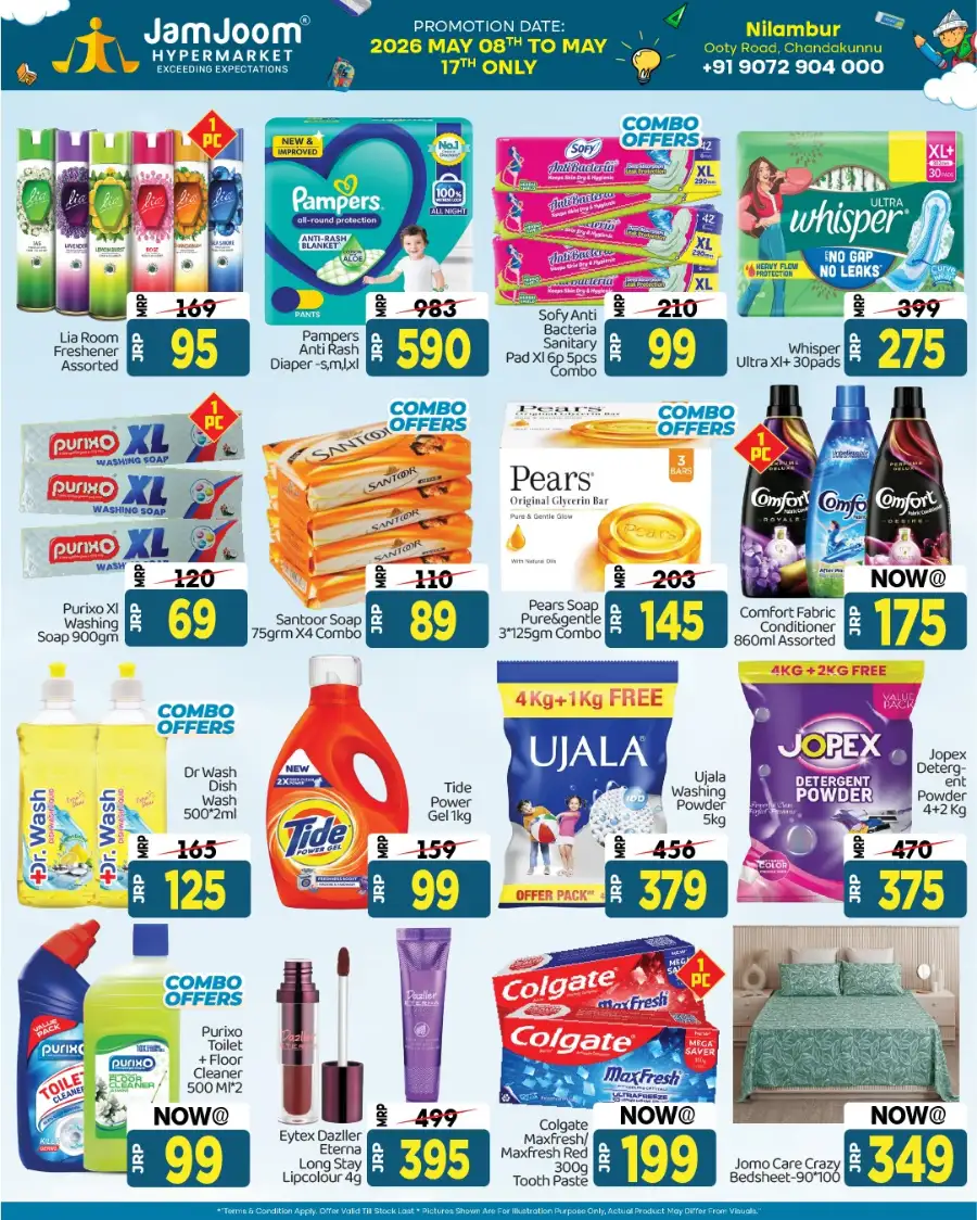 JamJoom Nilambur | 50% Off Students Expo | May 2026 page 8