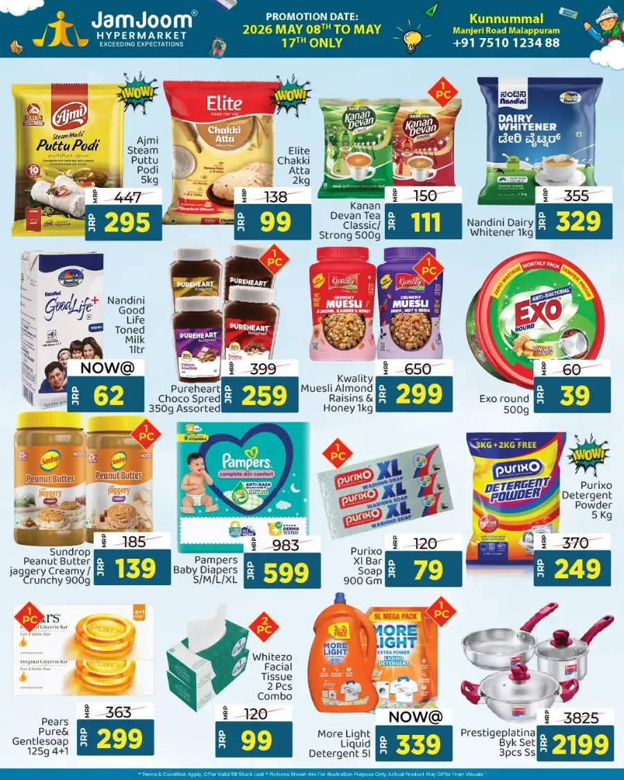 JamJoom Malappuram | 70% Off Students Expo | June 8 page 5