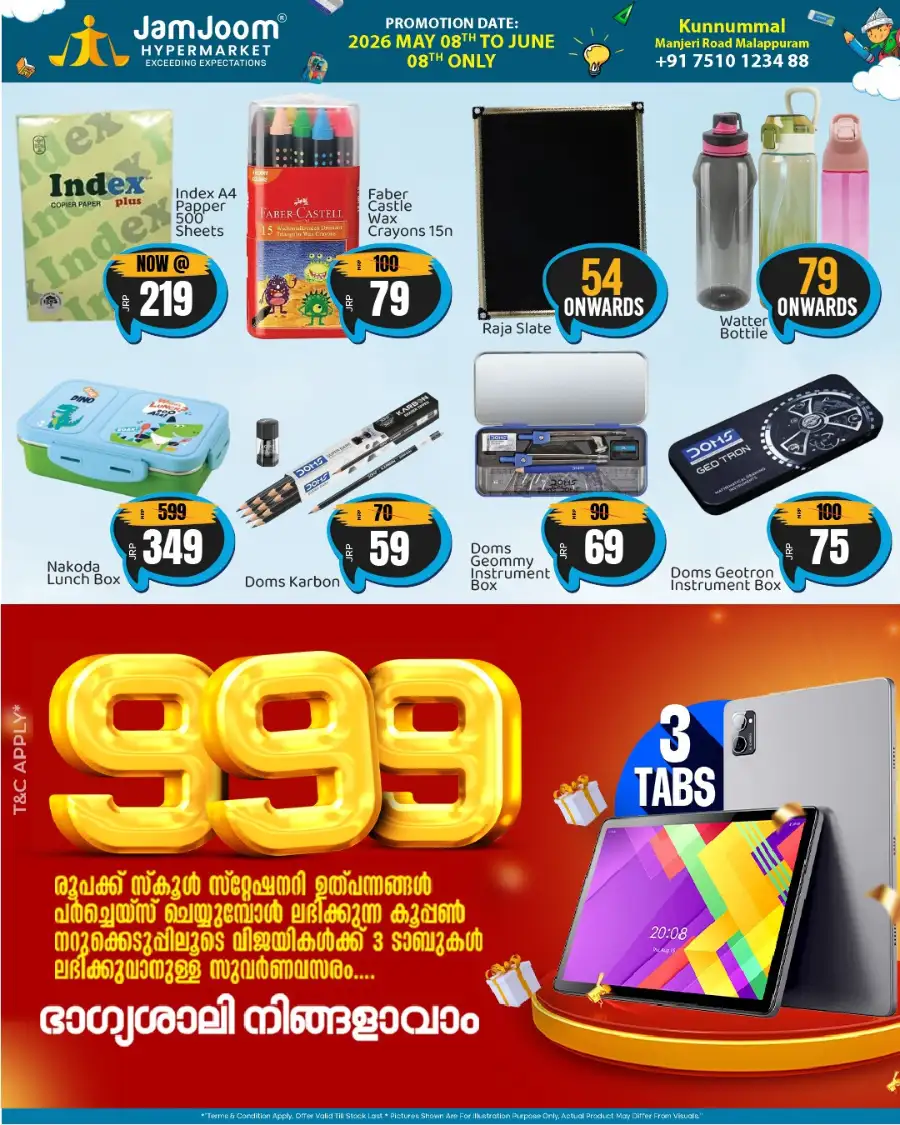JamJoom Malappuram | 70% Off Students Expo | June 8 page 7
