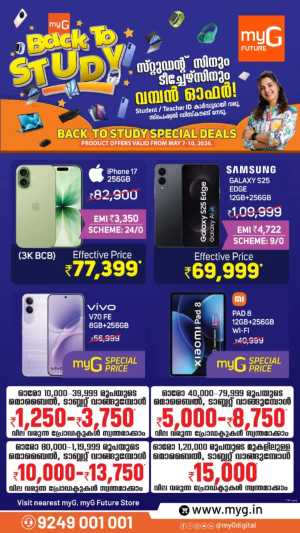 myG Kerala Back to Study Sale | Up to ₹15k Gift flyer cover