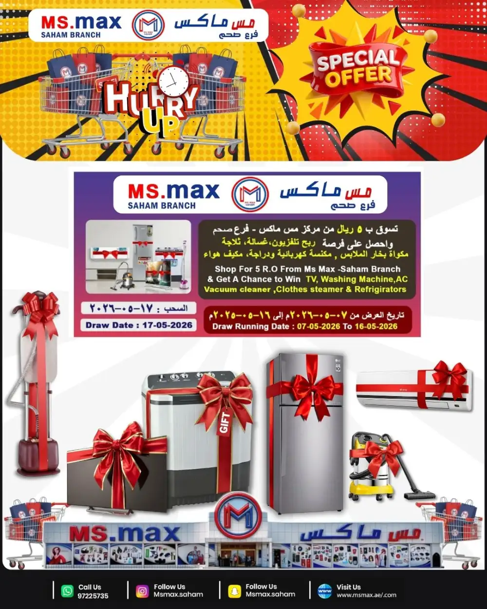 MS Max Saham Appliances Offer page 1
