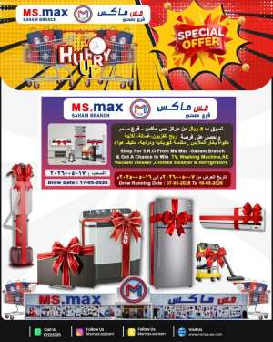 MS Max Saham Appliances Offer flyer cover