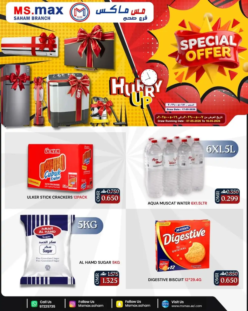 MS Max Saham Appliances Offer page 2