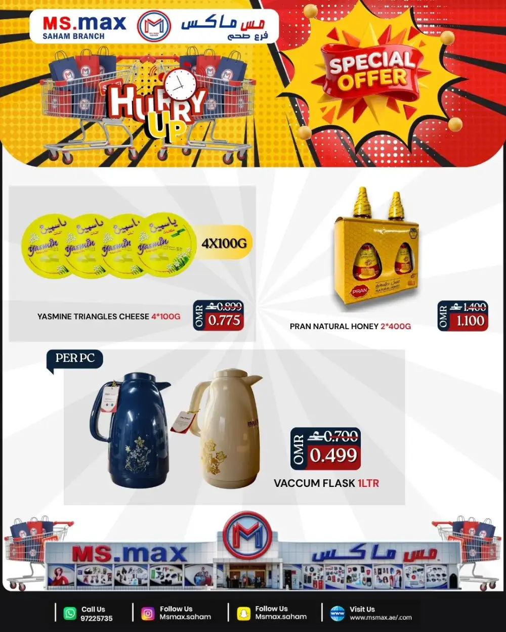 MS Max Saham Appliances Offer page 3
