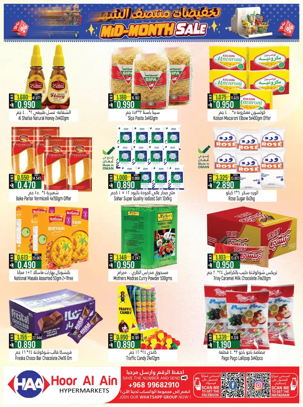 Hoor Al Ain Rustaq | Mid-Month Sale May 7-21 page 4